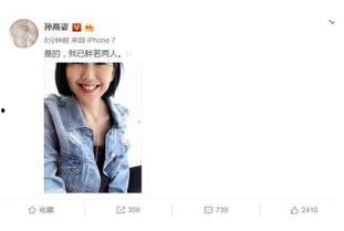 娱乐圈吃瓜史,揭秘明星背后的故事与真相