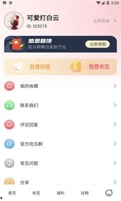 娱乐吃瓜酱原账号,揭秘娱乐圈那些不为人知的幕后故事