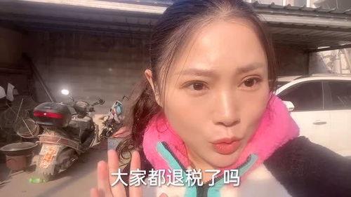 娱乐吃瓜酱意外之财